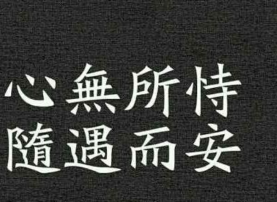 鼓舞人心的诗作改变