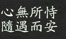 做出改变的励志诗句