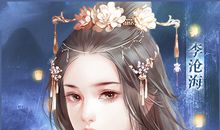 古风撩公子句子