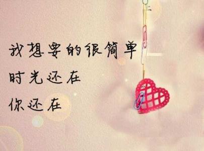 霸气的女友爱语