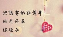 霸气的情话给女朋友