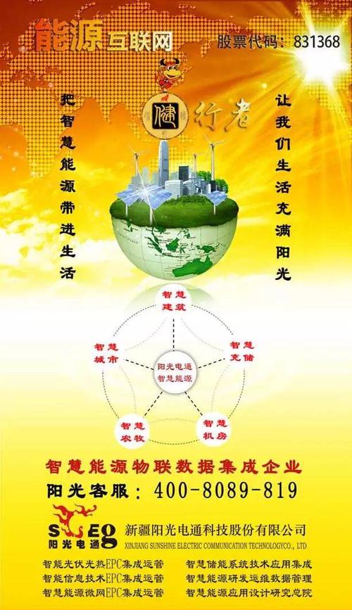 友人如兵祝福短