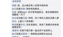 朋友圈说说的日常短句