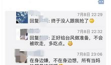 七月份发朋友圈句子