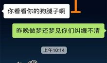 给女朋友承认错误的话