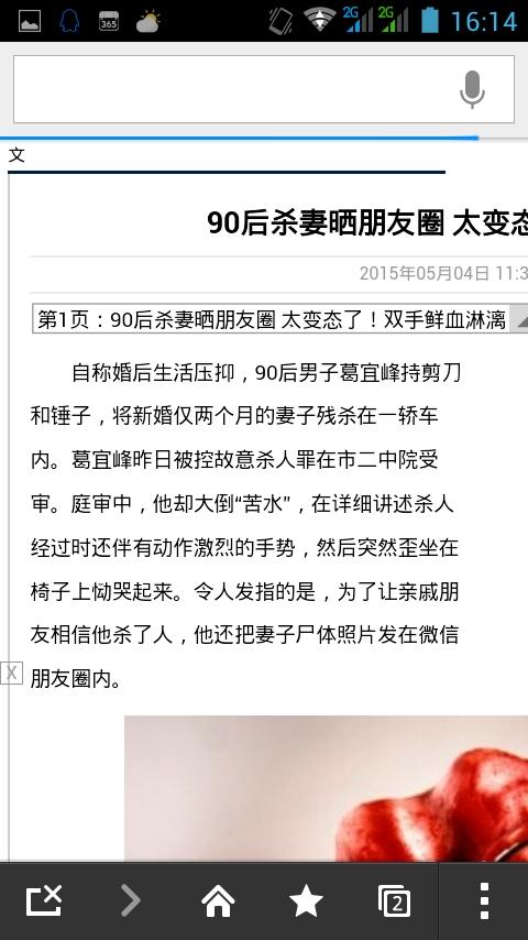 片刻句子将在90年代后发送