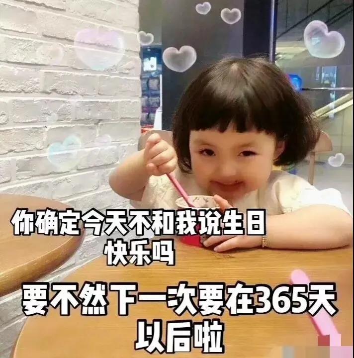 创意生日讲座1