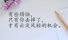 成熟稳重的霸气说说句子