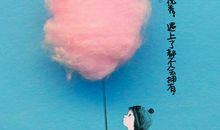 励志温暖文艺的短句