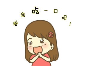 好吃又有趣的快乐句子1