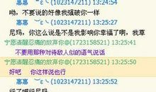 冬季出游发朋友圈说说