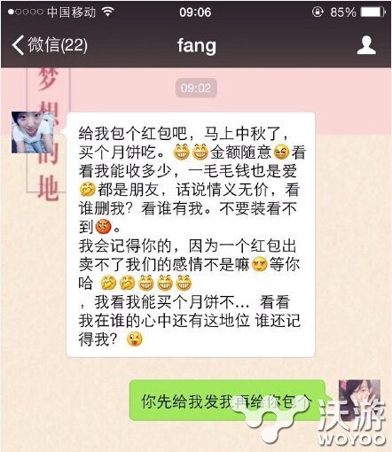 2020年微信时刻旅行讲座