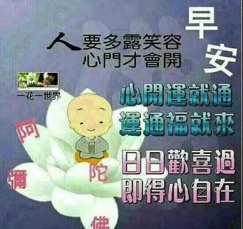 星期二温暖的讯息