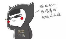 感冒生病的心情说说