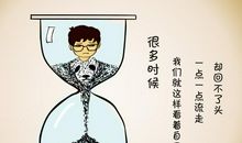 形容人心情好的诗句