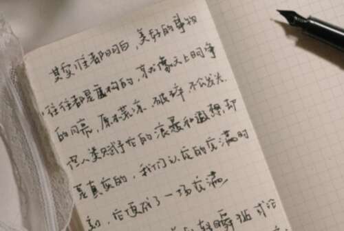 一个简单的谢谢老师