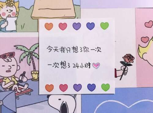 微博最热门的坦白文案