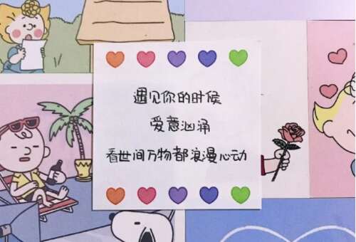 微博最热门的告白副本1