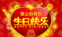 祝福老师生日快乐的祝福语