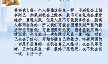 面对困难不放弃的名言