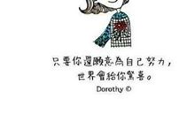 心累的心情朋友圈说说