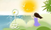 早安心语阳光短句