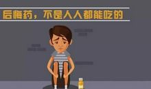 形容世界上没有后悔药的句子