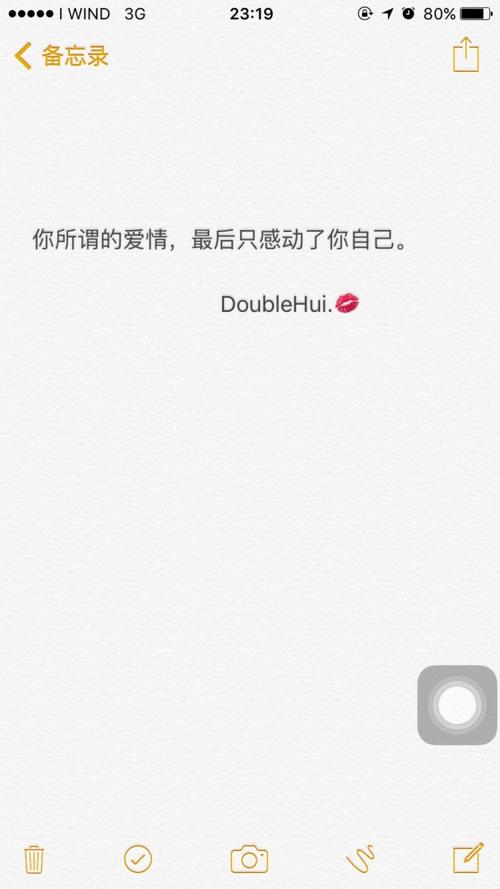 悲伤的短句子爱字6字