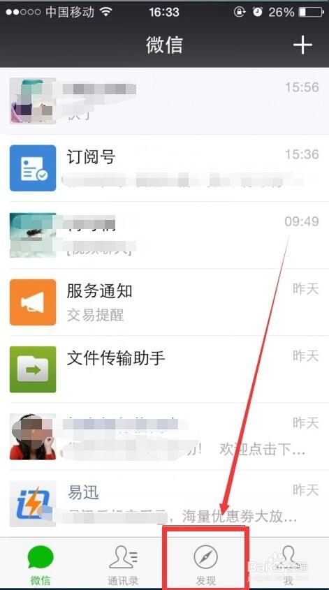 很酷的句子适合微信朋友圈