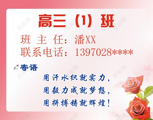 宝宝的生日留言8个字