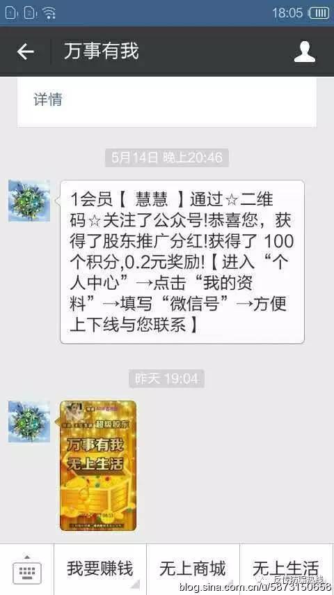 指甲送微信朋友聊天