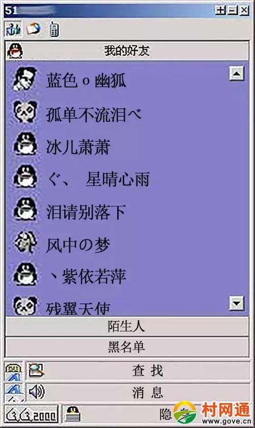 更具诗意的屏幕名称