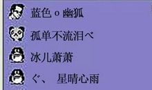 比较有诗情画意的网名