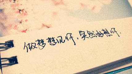 八字霸气社交短语