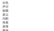 4个字的网名有诗意男生