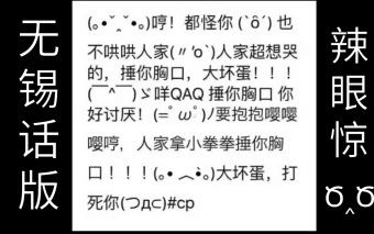 很多人喜欢朋友圈谈论它