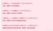 中考祝福语大全简短10个字