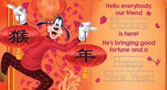 新年对父亲的问候