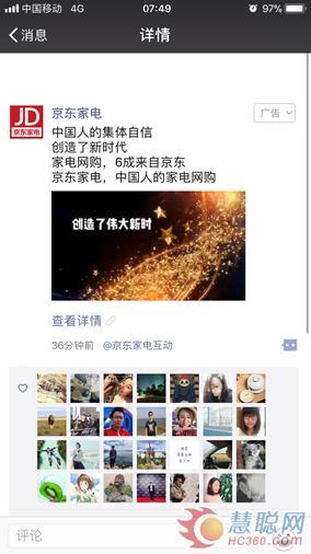 十二月时刻的句子