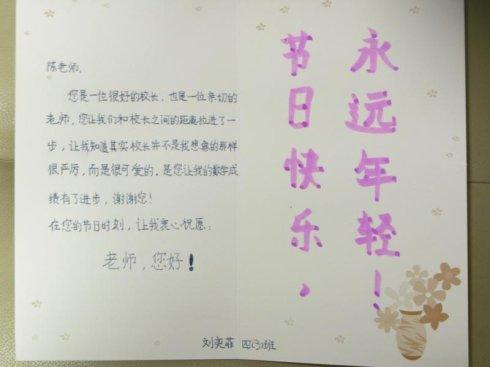 女孩的新年祝福