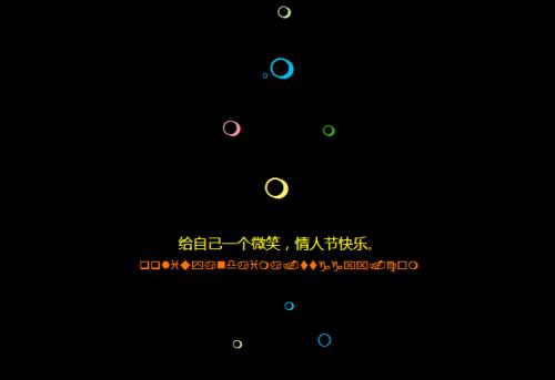 超级甜蜜空间讯息