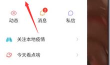 快手说说的朋友圈