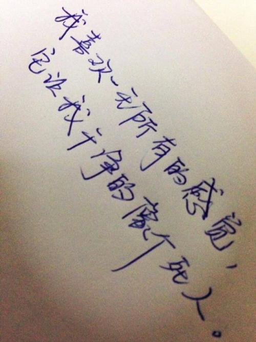 我可以在瞬间发送悲伤的句子吗