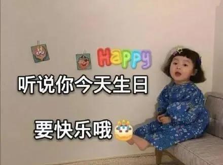 生日祝福短而独特2