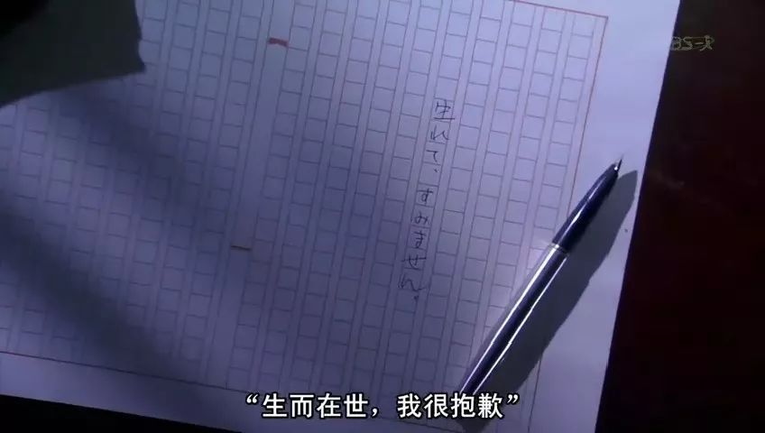 这辈子最遗憾的一句话1