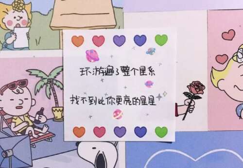 在除夕将句子发送给该主题