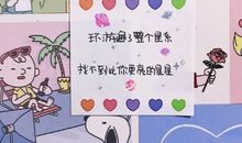 跨年夜发给对象的句子