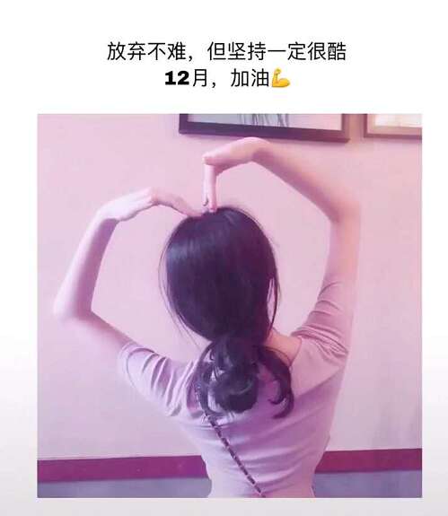 谈论12月2日的第一天