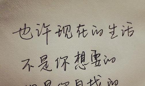 在片刻内发送简短的霸气句子