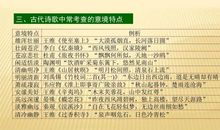 2021新年贺词古诗